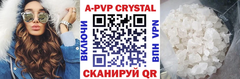 Где купить наркотики Красноярск Alpha-PVP  Меф  Бошки Шишки  Cocaine 