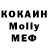 MDMA crystal Katya Chernishev