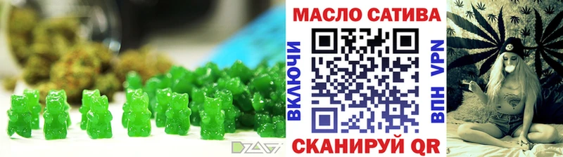 цена   Красноярск  Canna-Cookies марихуана 