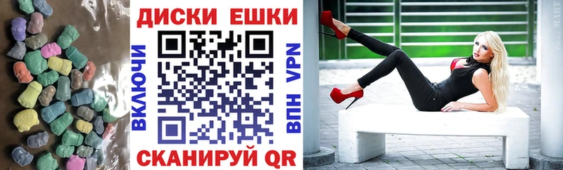 ЭКСТАЗИ Cube  Красноярск 