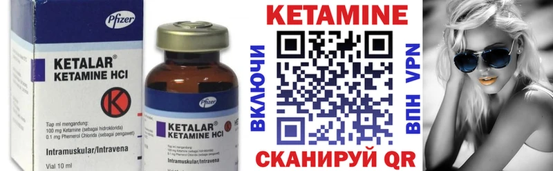 КЕТАМИН VHQ  Красноярск 