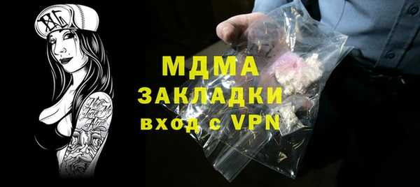 спайс Алзамай