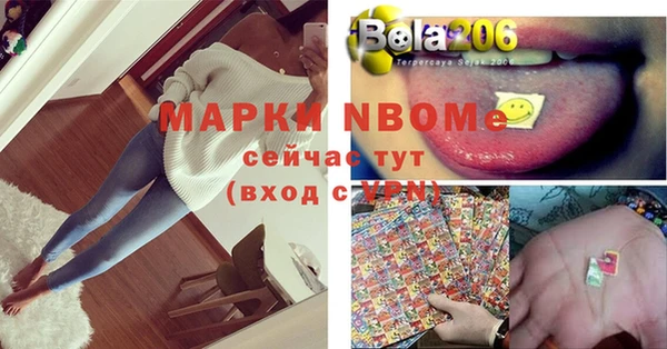 спайс Алзамай