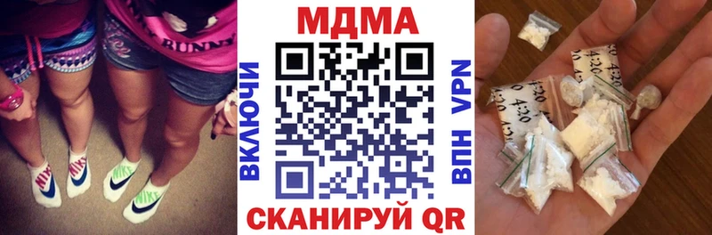 МДМА кристаллы Красноярск