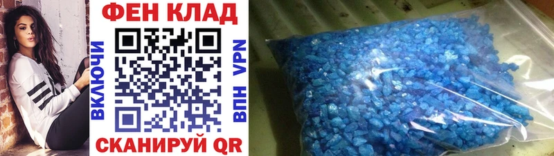 МЕТАМФЕТАМИН кристалл  Красноярск 