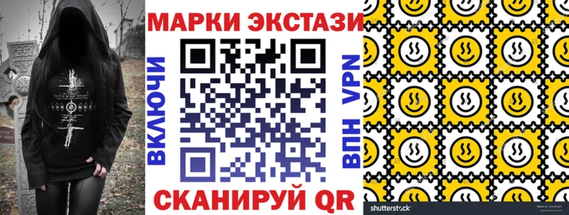 где можно купить наркотик Красноярск Марки 25I-NBOMe 1,5мг