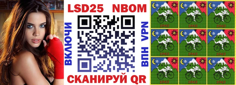 Марки NBOMe 1,8мг Красноярск