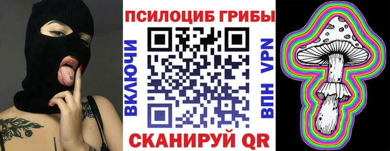 Галлюциногенные грибы GOLDEN TEACHER  Красноярск 